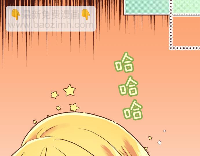 第15话 好久不见！(1/2)-第15话