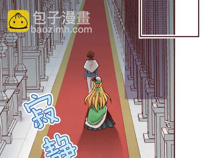 第15话 好久不见！(1/2)-第15话