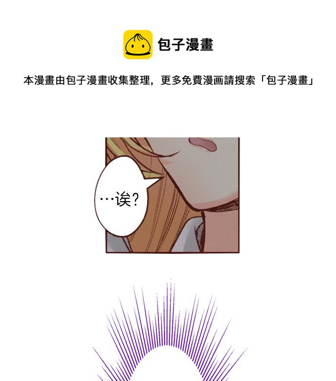 第17话 谢谢你(1/2)-第17话