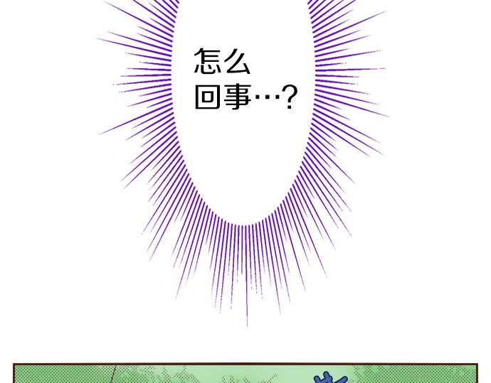 第17话 谢谢你(1/2)-第17话