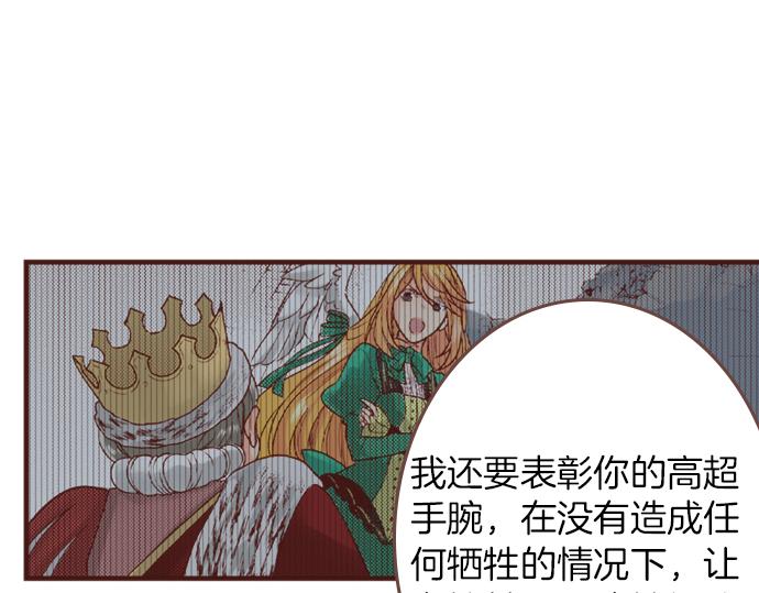 第17话 谢谢你(1/2)-第17话