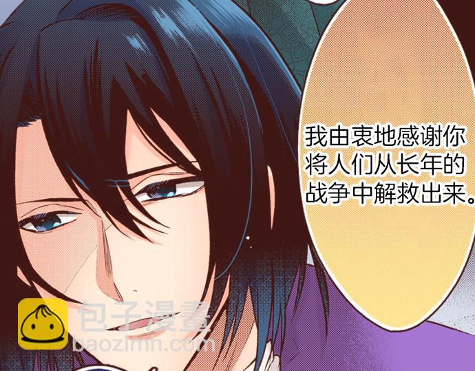 第17话 谢谢你(1/2)-第17话