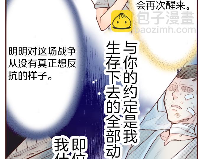 第17话 谢谢你(1/2)-第17话