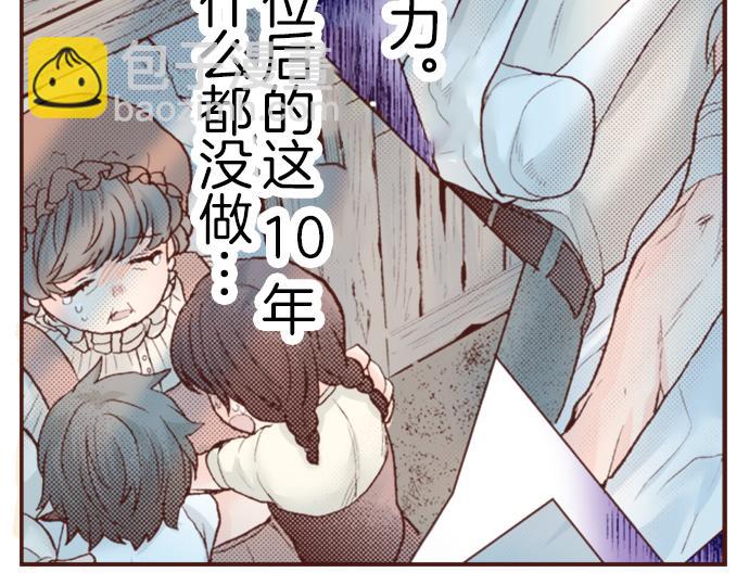 第17话 谢谢你(1/2)-第17话