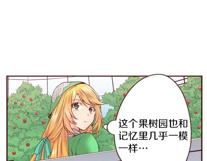 第17话 谢谢你(1/2)-第17话