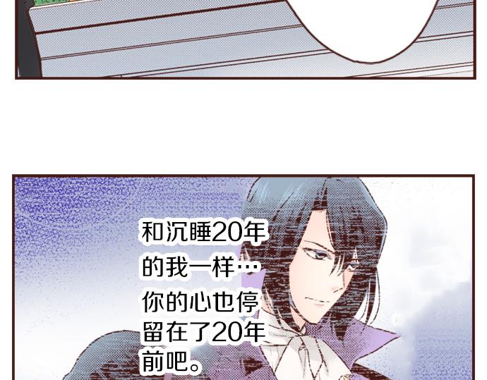 第17话 谢谢你(1/2)-第17话