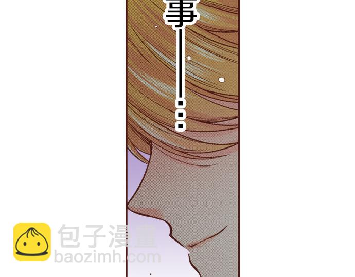 第17话 谢谢你(1/2)-第17话