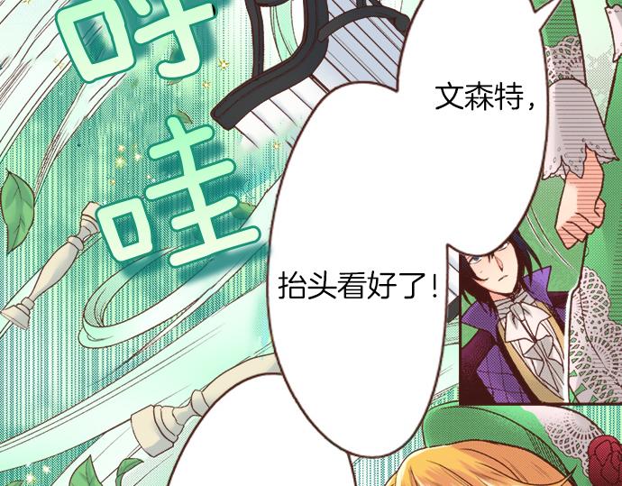 第17话 谢谢你(1/2)-第17话