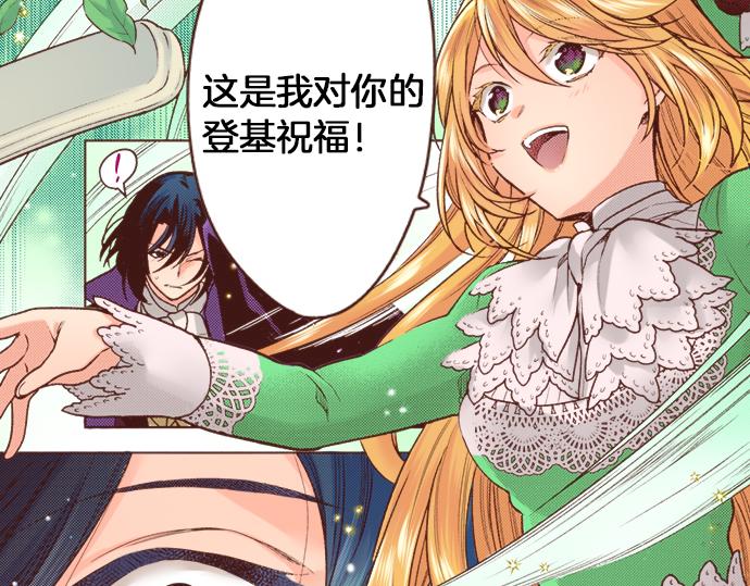 第17话 谢谢你(1/2)-第17话