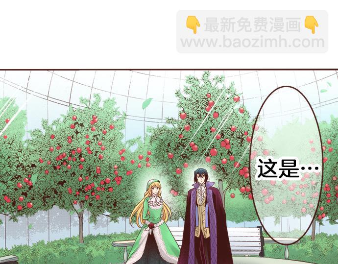 第17话 谢谢你(1/2)-第17话