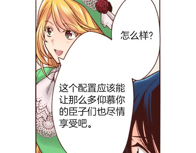 第17话 谢谢你(1/2)-第17话