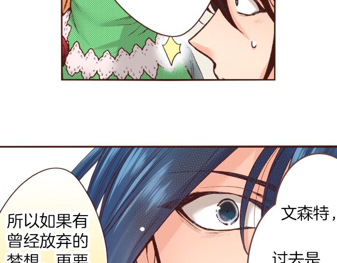 第17话 谢谢你(1/2)-第17话