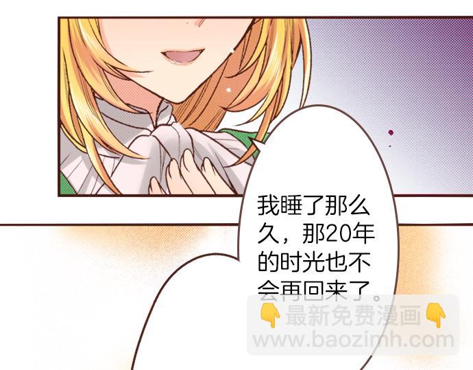 第17话 谢谢你(1/2)-第17话