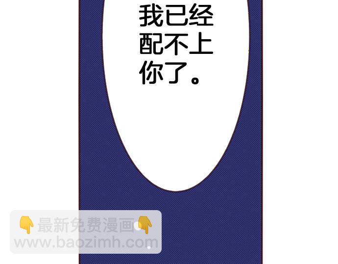 第17话 谢谢你(1/2)-第17话