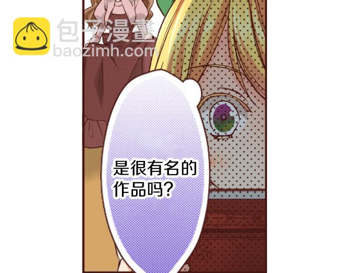 第19话 求婚(1/2)-第19话