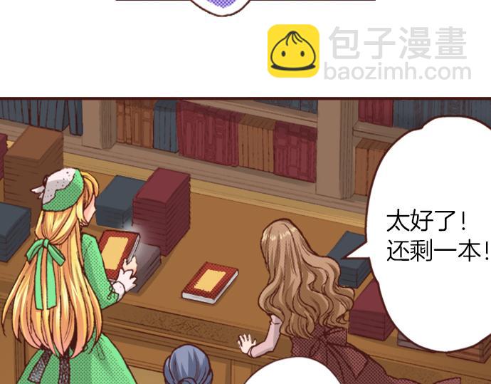 第19话 求婚(1/2)-第19话