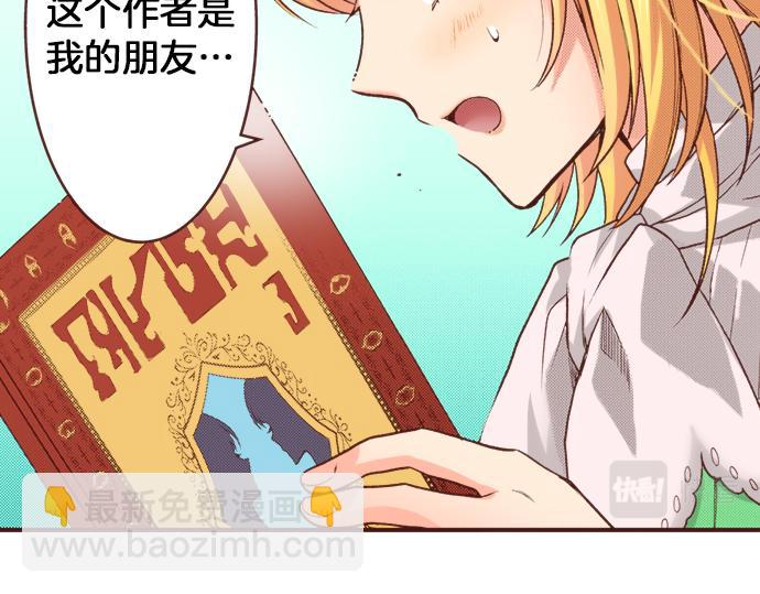 第19话 求婚(1/2)-第19话