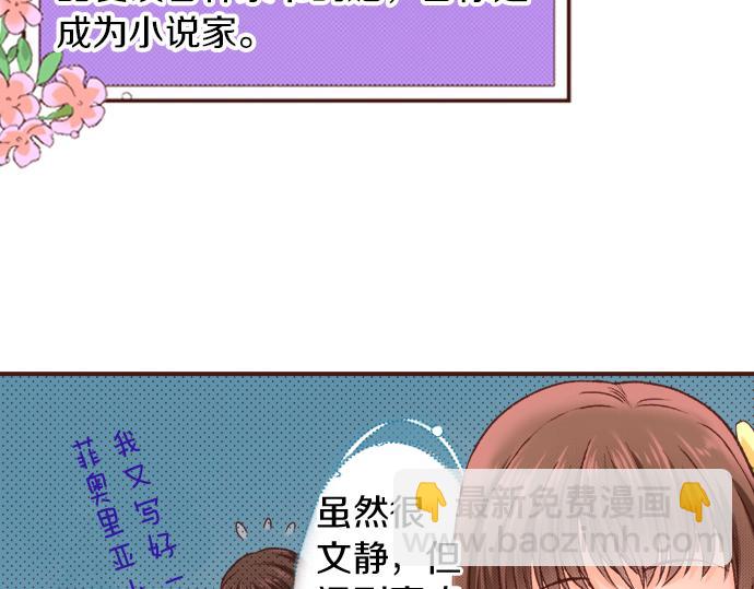 第19话 求婚(1/2)-第19话