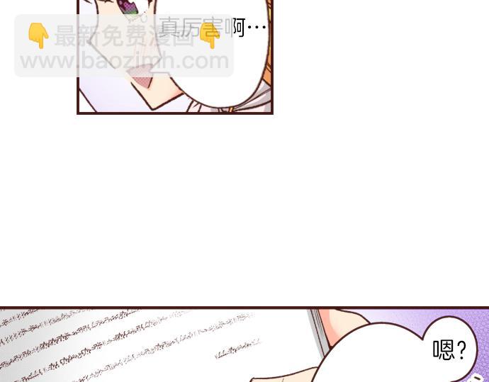 第19话 求婚(1/2)-第19话