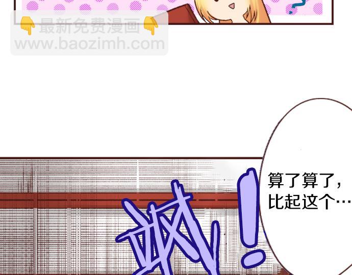 第19话 求婚(1/2)-第19话