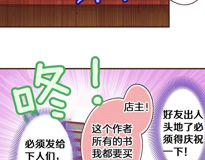 第19话 求婚(1/2)-第19话