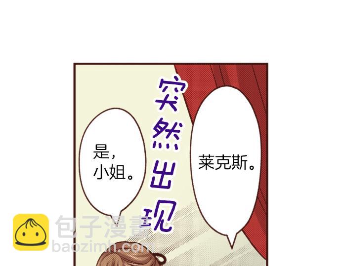 第19话 求婚(1/2)-第19话