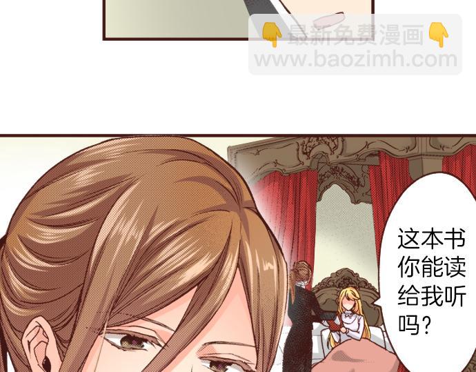 第19话 求婚(1/2)-第19话