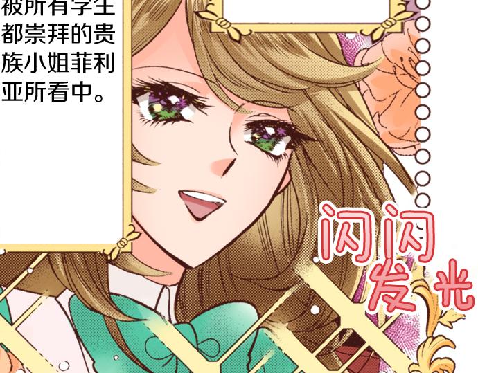 第19话 求婚(1/2)-第19话