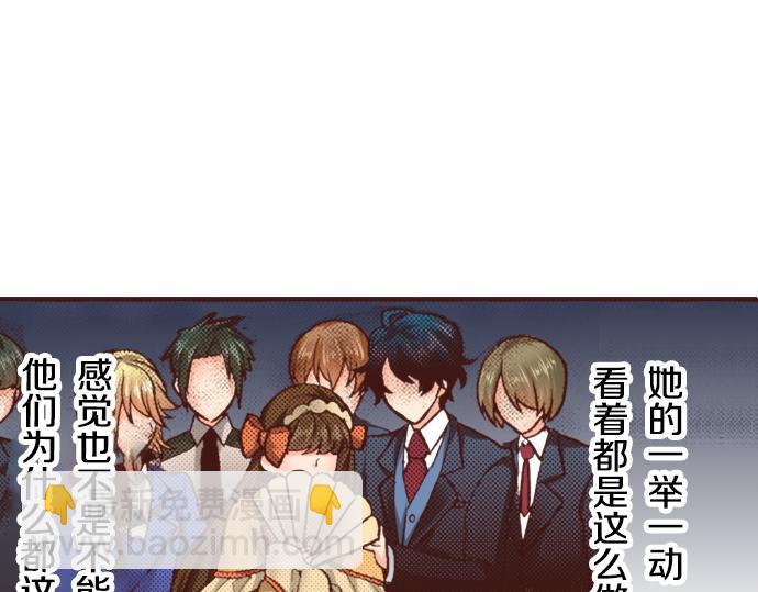 第3话 毒药！？(1/2)-第3话