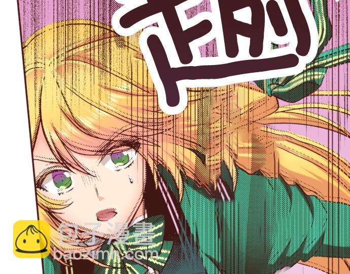 第3话 毒药！？(1/2)-第3话