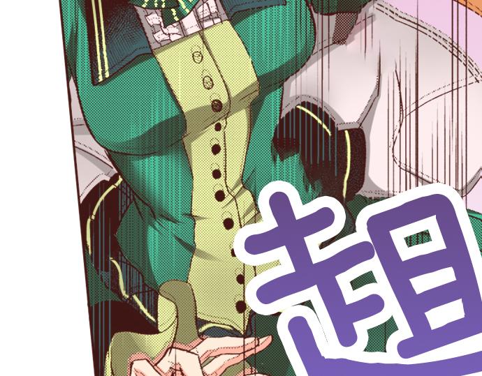 第3话 毒药！？(1/2)-第3话