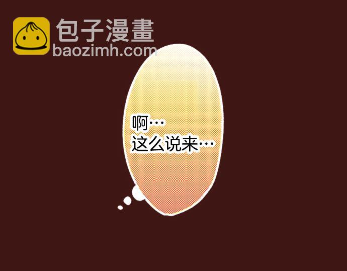 第3话 毒药！？(1/2)-第3话