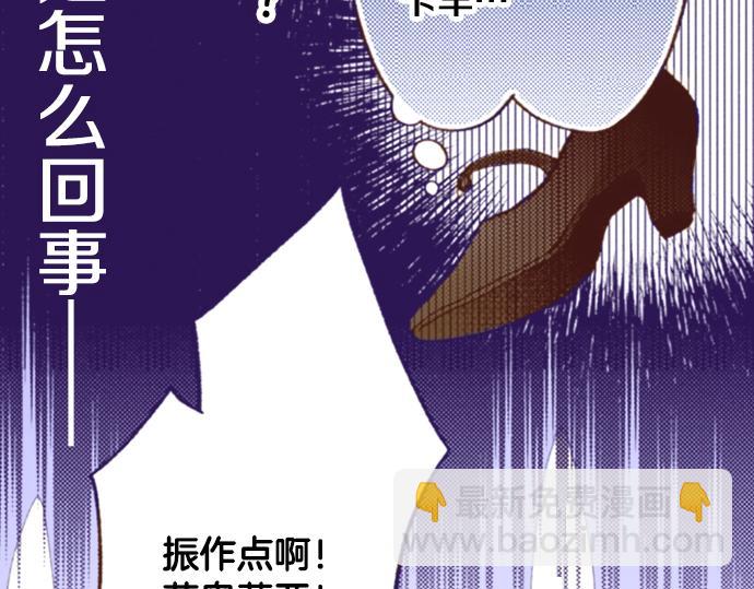 第3话 毒药！？(1/2)-第3话