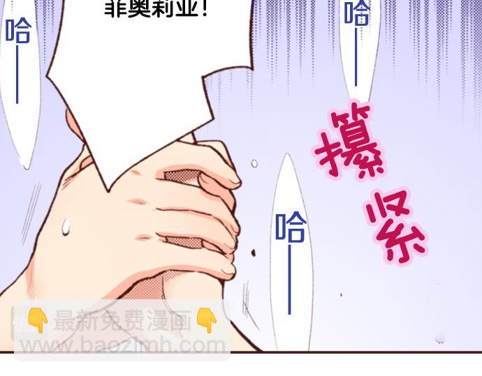 第3话 毒药！？(1/2)-第3话