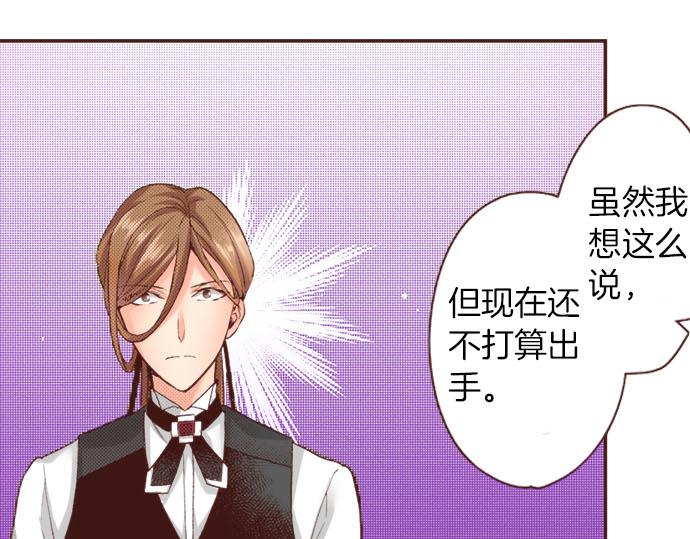 第21话 公平竞争(1/2)-第21话