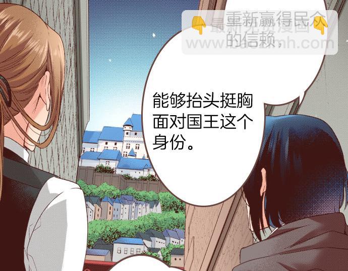 第21话 公平竞争(1/2)-第21话