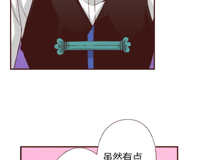 第21话 公平竞争(1/2)-第21话