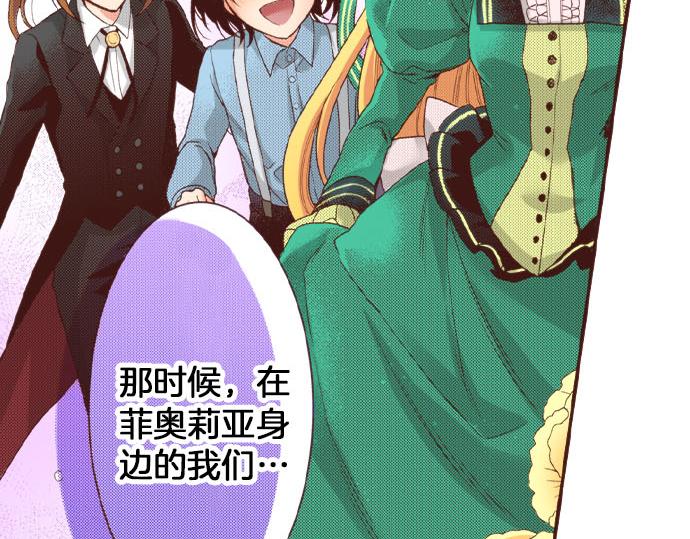 第21话 公平竞争(1/2)-第21话