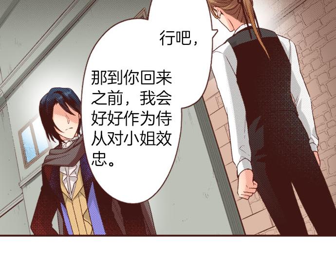 第21话 公平竞争(1/2)-第21话