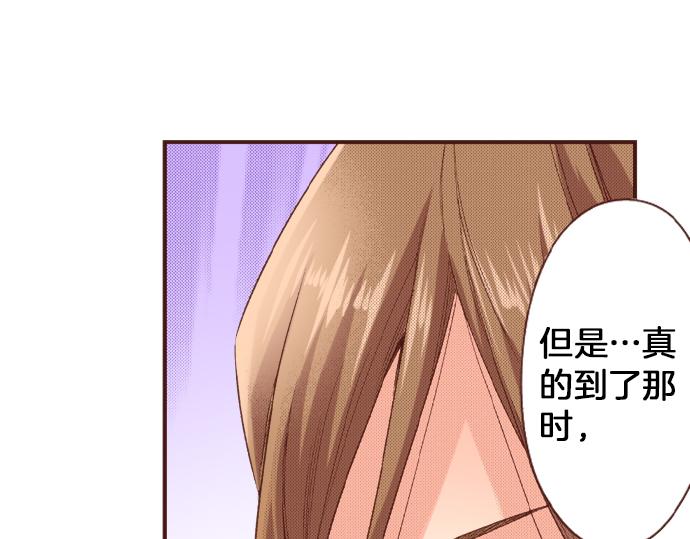 第21话 公平竞争(1/2)-第21话