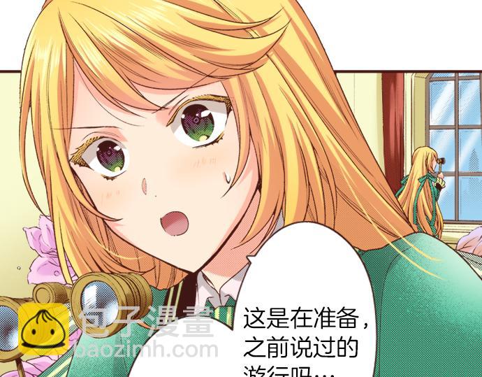 第21话 公平竞争(1/2)-第21话