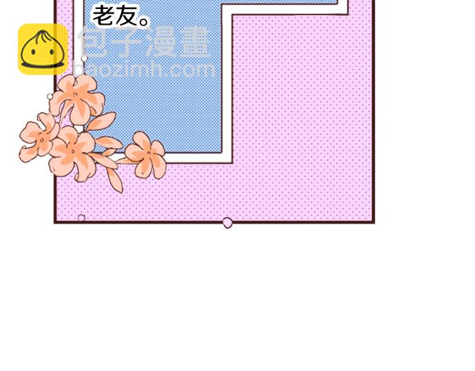 第21话 公平竞争(1/2)-第21话