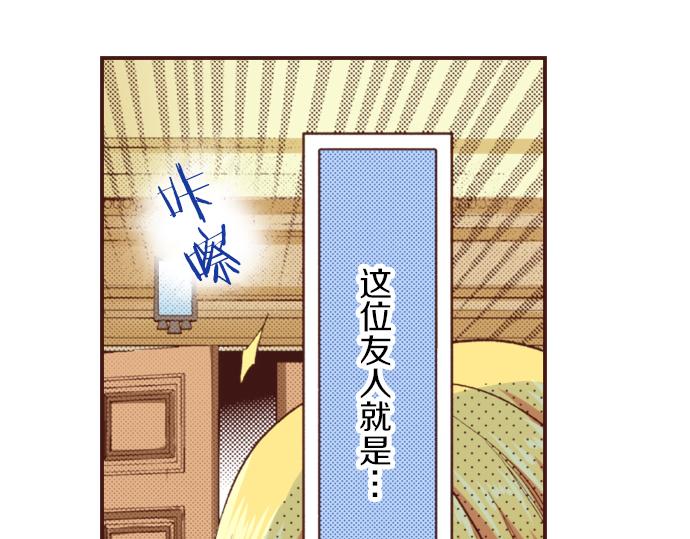 第21话 公平竞争(1/2)-第21话