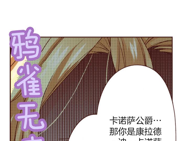 第23话 魔兽？！(1/2)-第23话