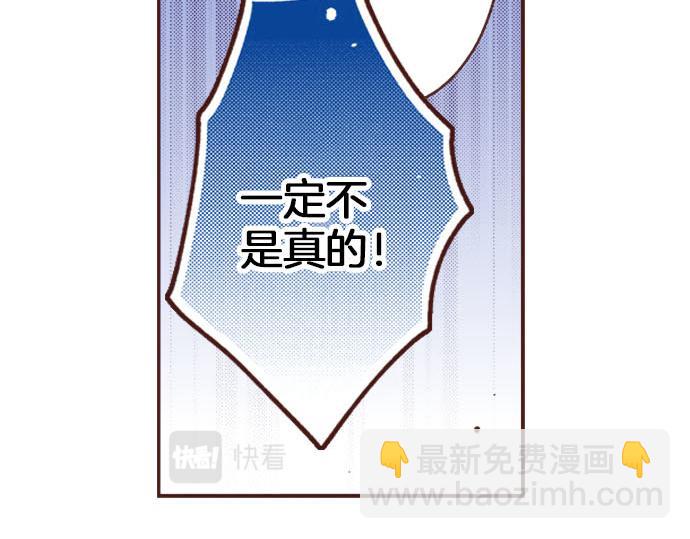 第23话 魔兽？！(1/2)-第23话