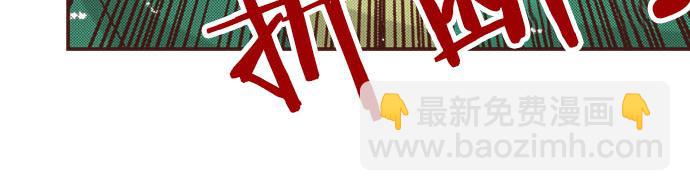 第23话 魔兽？！(1/2)-第23话