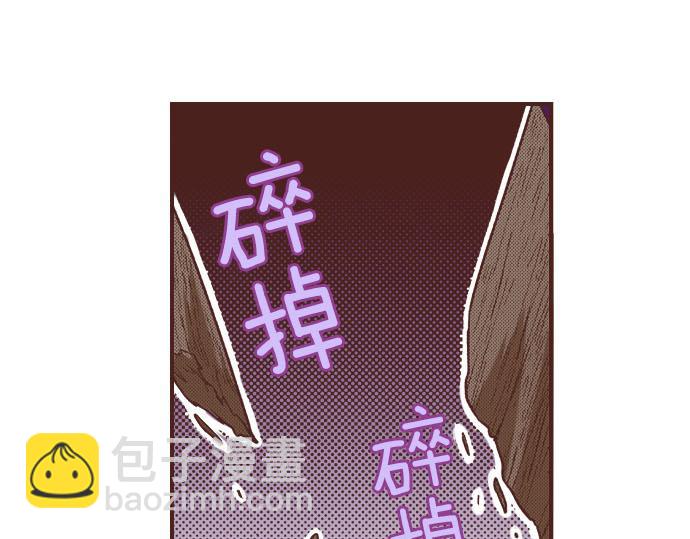 第23话 魔兽？！(1/2)-第23话