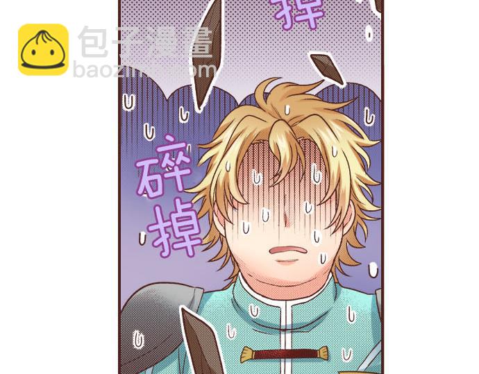 第23话 魔兽？！(1/2)-第23话