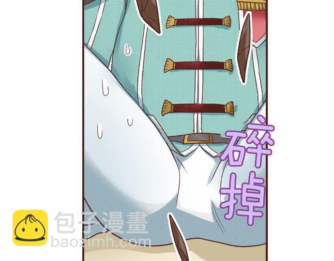 第23话 魔兽？！(1/2)-第23话