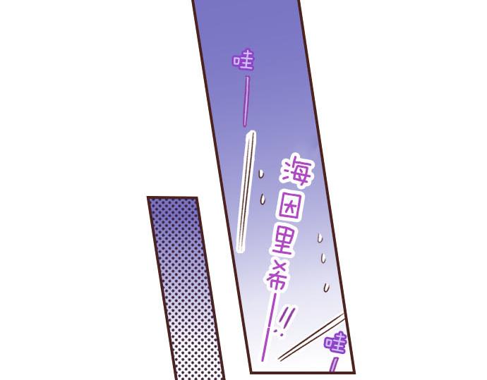 第23话 魔兽？！(1/2)-第23话